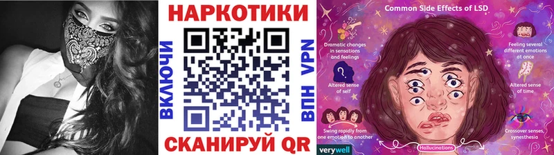 Что такое Дальнегорск КОКАИН  А ПВП  Гашиш  Мефедрон 