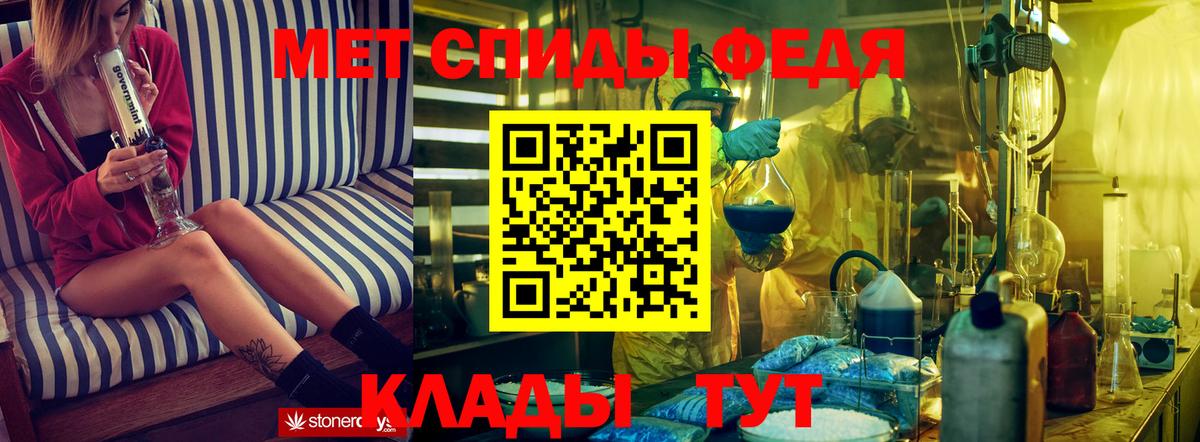 АМФ VHQ  Дальнегорск 