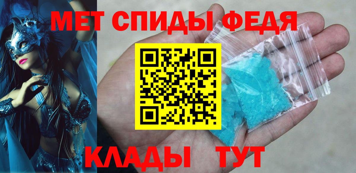 Amphetamine Premium Дальнегорск
