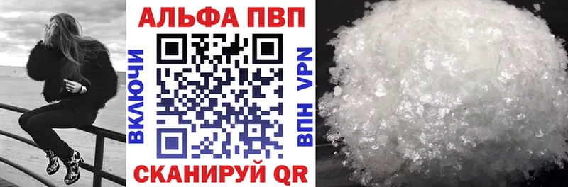 хочу наркоту  Дальнегорск  APVP кристаллы 