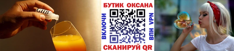 ссылка на мегу ТОР  Дальнегорск  БУТИРАТ бутик 