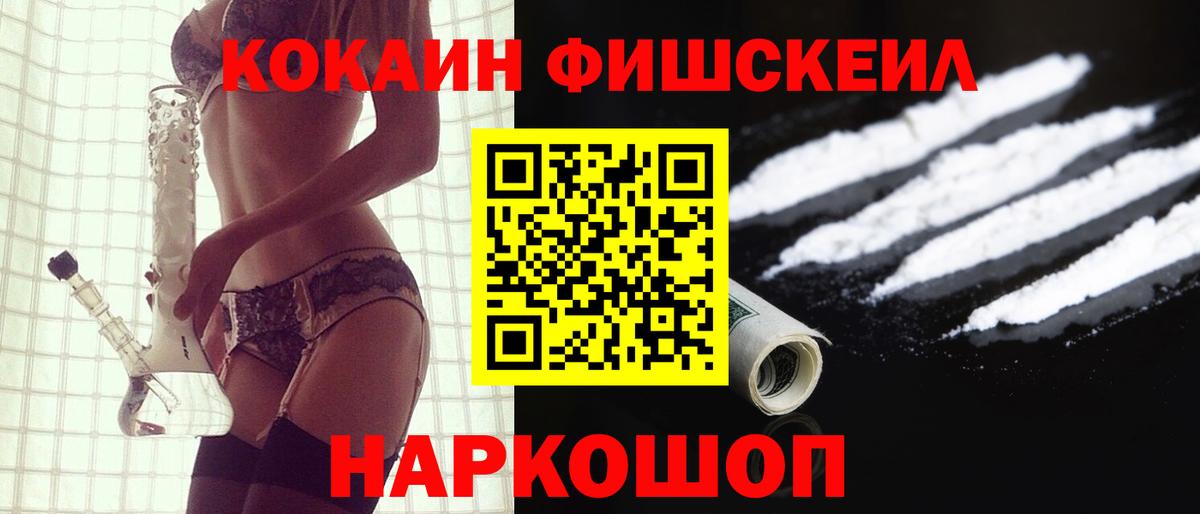 КОКАИН Боливия Дальнегорск
