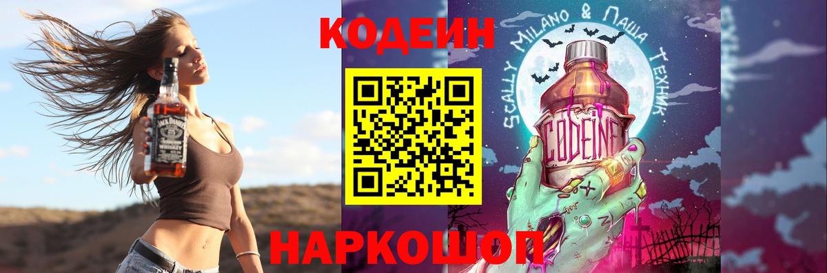 LSD-25 Дальнегорск