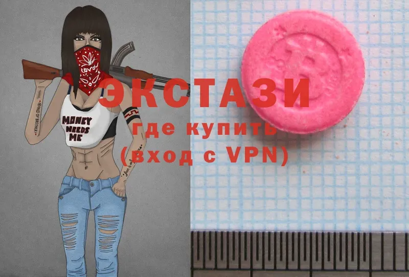 это формула  Дальнегорск  Ecstasy louis Vuitton 