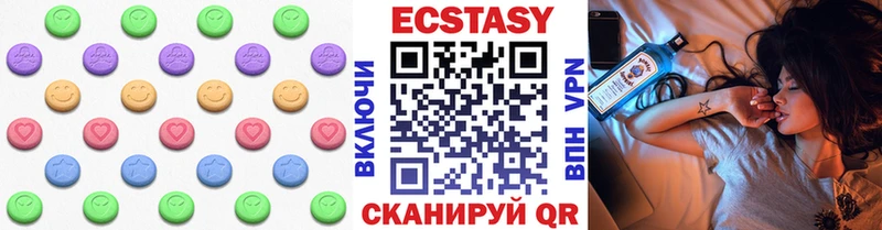 Ecstasy louis Vuitton  Дальнегорск 