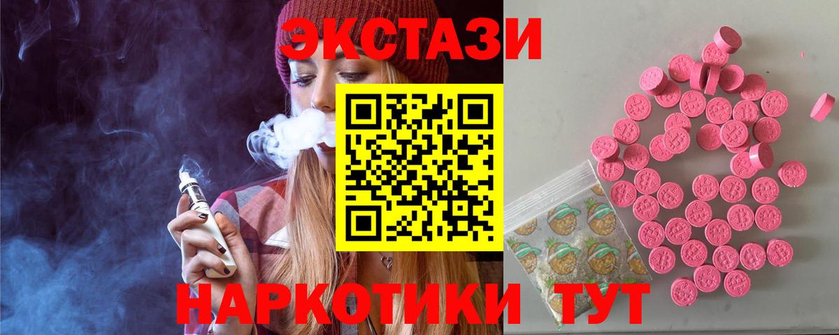 Экстази Punisher Дальнегорск