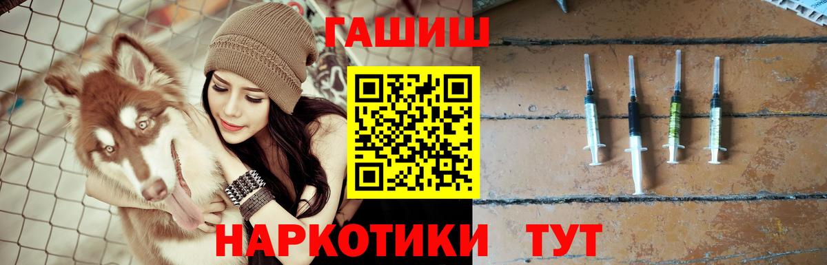 Гашиш Изолятор Дальнегорск