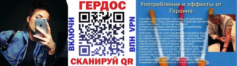 Героин Афган  hydra онион  Дальнегорск  хочу  
