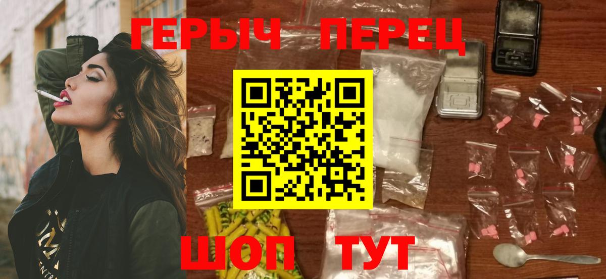 ГЕРОИН  ГЕРОИН герыч  Вход с VPN  Дальнегорск 