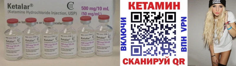 КЕТАМИН ketamine  Дальнегорск 