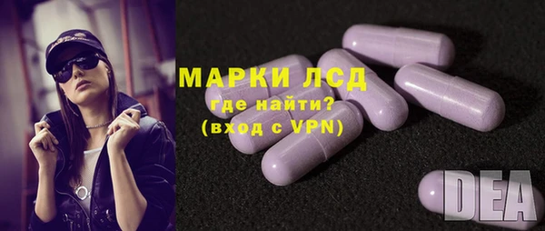 мефедрон VHQ Арсеньев