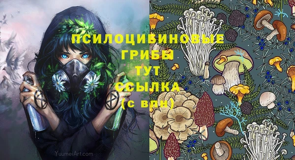 мефедрон VHQ Арсеньев