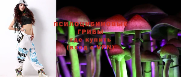 мефедрон VHQ Арсеньев