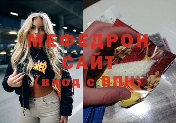 мефедрон VHQ Арсеньев