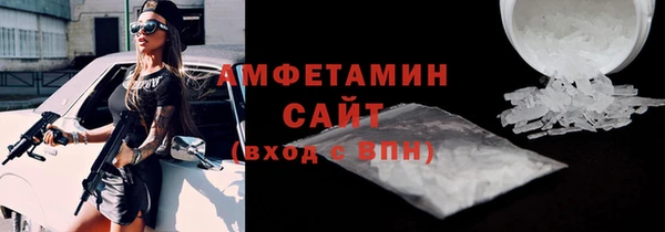 мефедрон VHQ Арсеньев