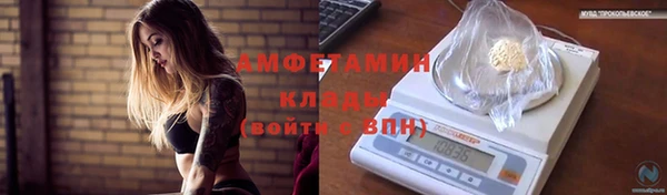 мефедрон VHQ Арсеньев