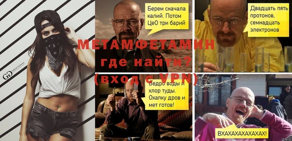 мефедрон VHQ Арсеньев