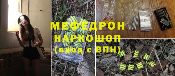 мефедрон VHQ Арсеньев