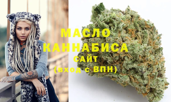 мефедрон VHQ Арсеньев