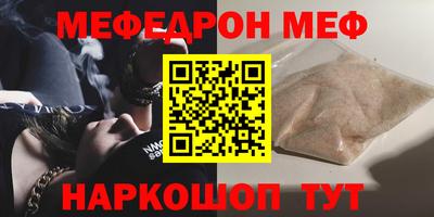 индика Бийск