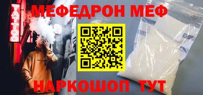 ALPHA PVP Беслан