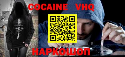 ALPHA PVP Беслан