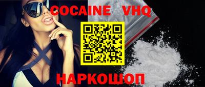 хмурый Берёзовский