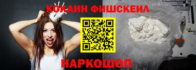 ALPHA PVP Беслан