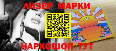 индика Бийск
