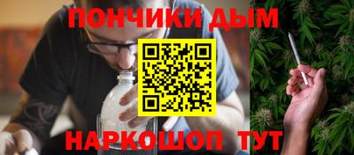 ALPHA PVP Беслан