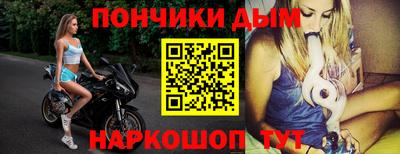 ALPHA PVP Беслан