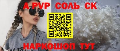 индика Бийск