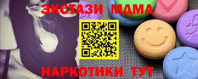 хмурый Берёзовский