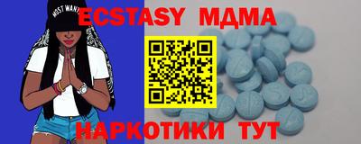 ALPHA PVP Беслан
