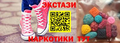 ALPHA PVP Беслан