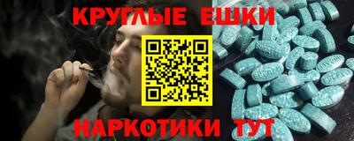 ALPHA PVP Беслан