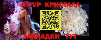 индика Бийск