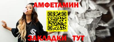 ALPHA PVP Беслан