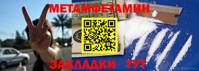 индика Бийск