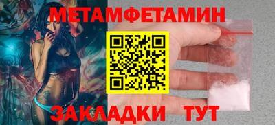 ALPHA PVP Беслан
