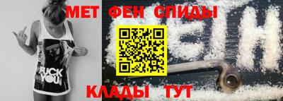 индика Бийск