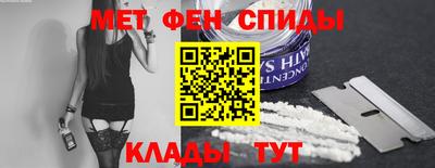 индика Бийск