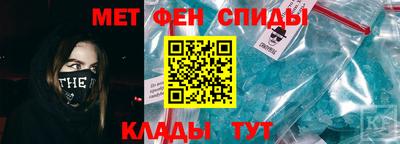 ALPHA PVP Беслан