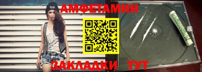 индика Бийск