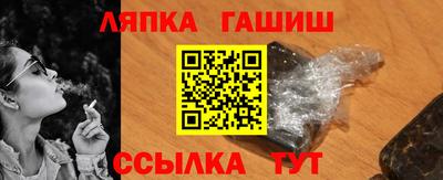 ALPHA PVP Беслан