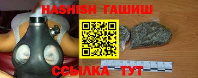 ALPHA PVP Беслан