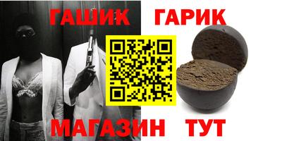 альфа пвп VHQ Гатчина