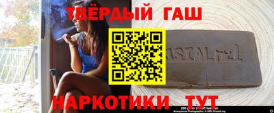 альфа пвп VHQ Гатчина