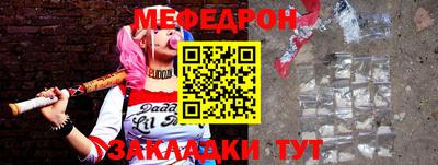 ALPHA PVP Беслан