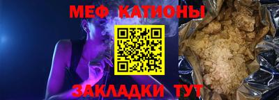 ALPHA PVP Беслан